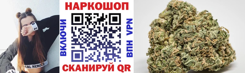 Купить наркоту Тутаев Марихуана  Cocaine  ГАШ  МЕФ 