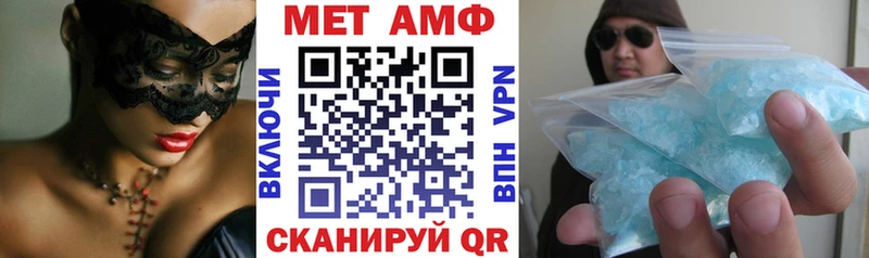 Амфетамин 97%  MEGA как зайти  Тутаев 