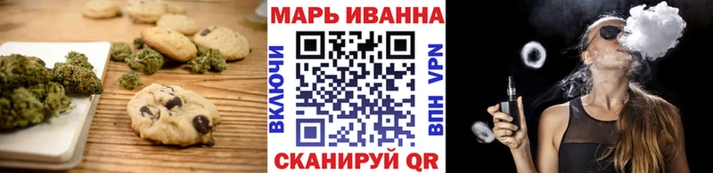 Печенье с ТГК конопля  MEGA как зайти  Тутаев  где купить наркоту 