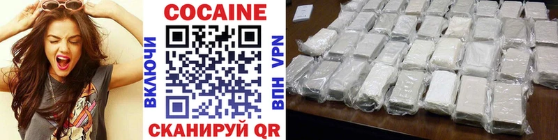 KRAKEN маркетплейс  Тутаев  Cocaine FishScale  купить наркоту 