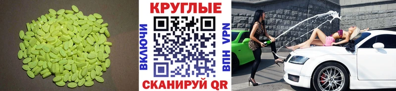 Экстази бентли  дарк нет клад  Тутаев 