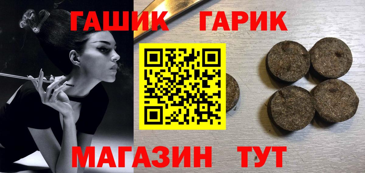 Гашиш Ice-O-Lator Тутаев