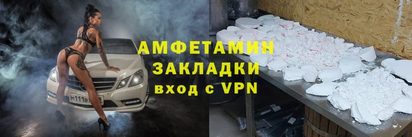 jwh Абаза