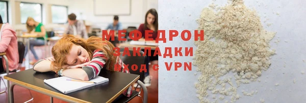 jwh Абаза
