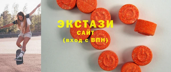 соль курить ск Осташков