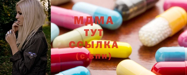 ГАЛЛЮЦИНОГЕННЫЕ ГРИБЫ Алексеевка