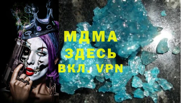 бутик Абинск