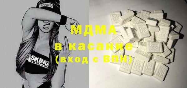 MDMA Premium VHQ Алексин