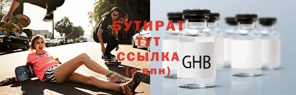 ГАЛЛЮЦИНОГЕННЫЕ ГРИБЫ Алексеевка