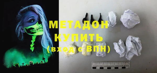 бутик Абинск