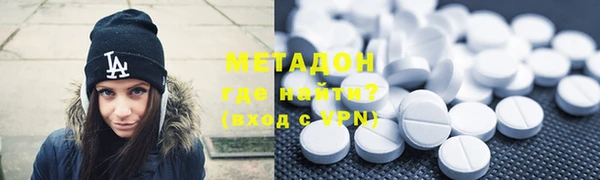 метадон Алзамай