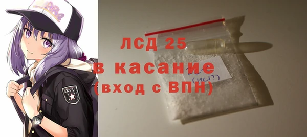 бутик Абинск