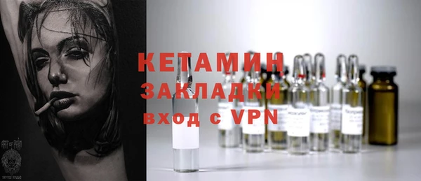бутик Абинск