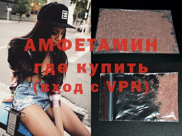 MDMA Premium VHQ Алексин
