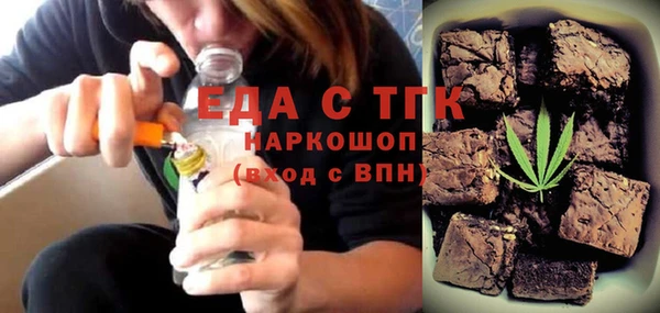 MDMA Premium VHQ Алексин