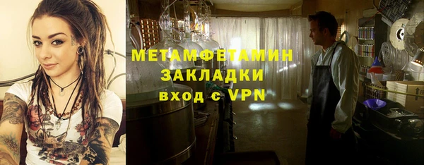 jwh Абаза
