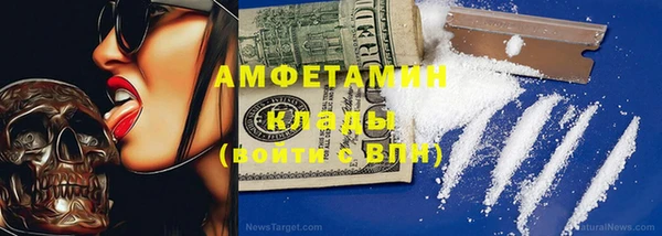 бутик Абинск