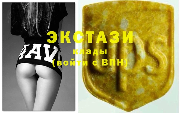 бутик Абинск