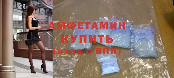 бутик Абинск