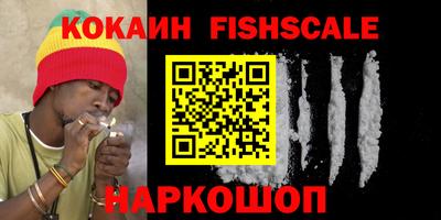 мяу мяу кристалл Новокубанск