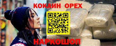 мяу мяу кристалл Новокубанск