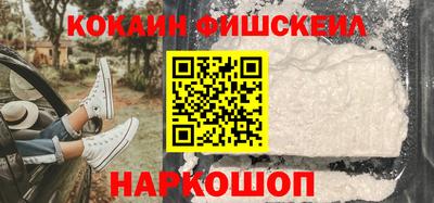 мяу мяу кристалл Новокубанск