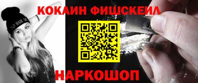 меф VHQ Новодвинск