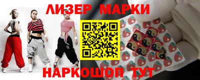 мяу мяу кристалл Новокубанск