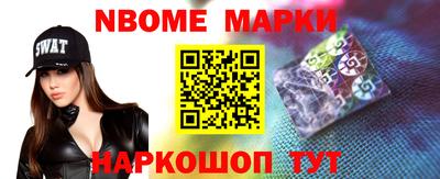 мяу мяу кристалл Новокубанск