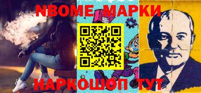 меф VHQ Новодвинск