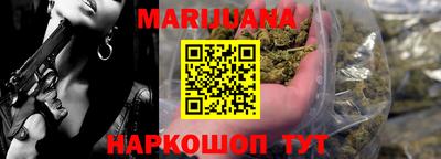 мяу мяу кристалл Новокубанск