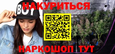мяу мяу кристалл Новокубанск