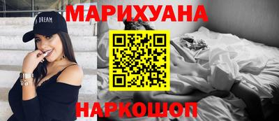 мяу мяу кристалл Новокубанск