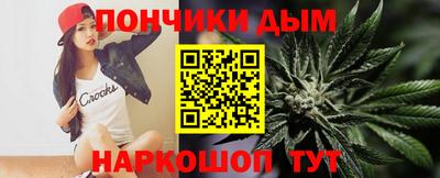 мяу мяу кристалл Новокубанск
