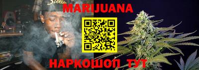мяу мяу кристалл Новокубанск