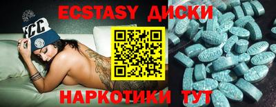 меф VHQ Новодвинск