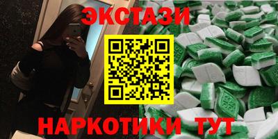 меф VHQ Новодвинск