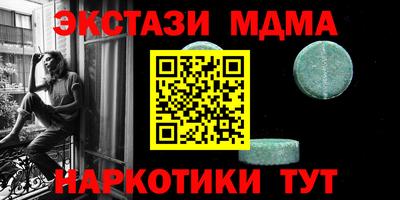 хмурый Новозыбков