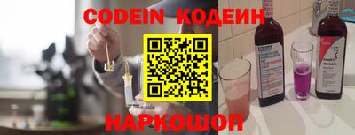 меф VHQ Новодвинск