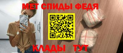 меф VHQ Новодвинск