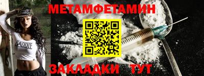 хмурый Новозыбков