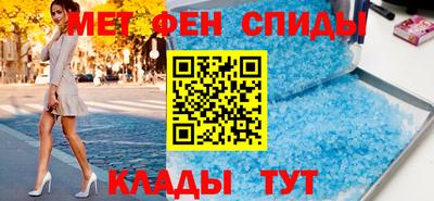 меф VHQ Новодвинск