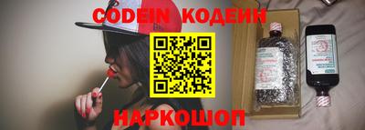 хмурый Новозыбков