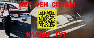 меф VHQ Новодвинск