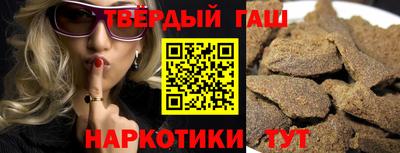мяу мяу кристалл Новокубанск