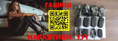 мяу мяу кристалл Новокубанск