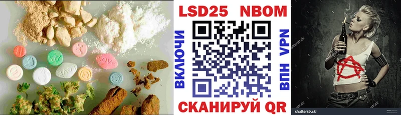 наркота  Тутаев  ЛСД экстази ecstasy 