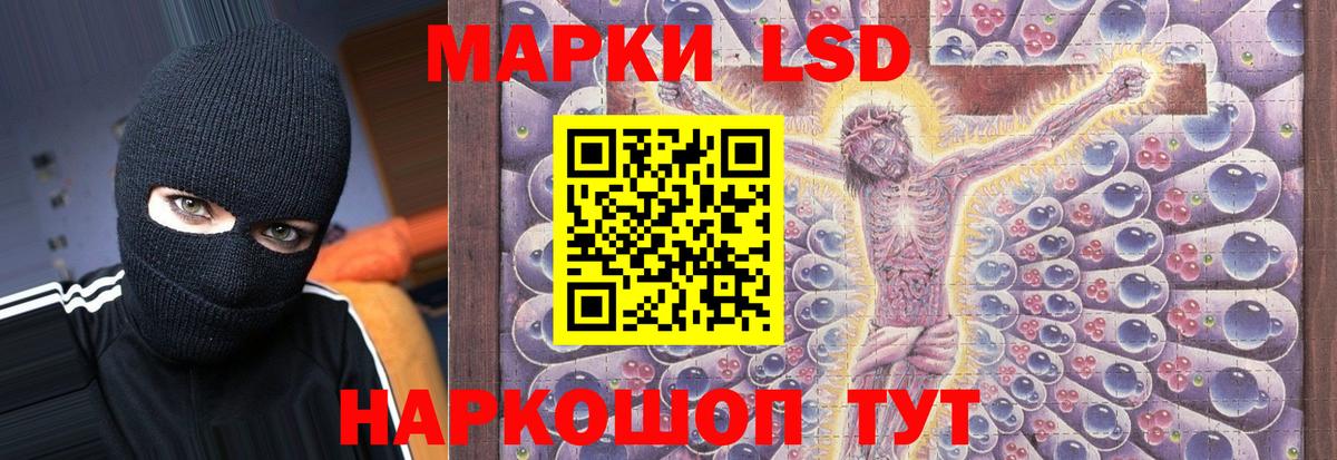 ЛСД экстази ecstasy Тутаев