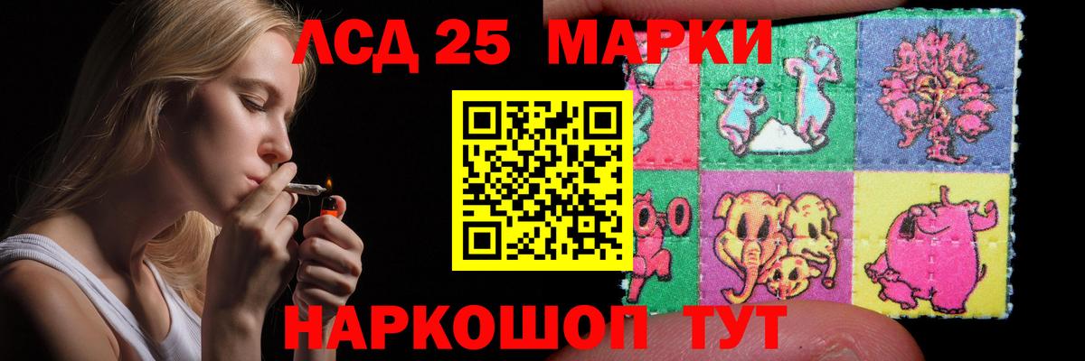 Лсд 25 экстази ecstasy  Вход с VPN  Тутаев  Лсд 25 экстази кислота 