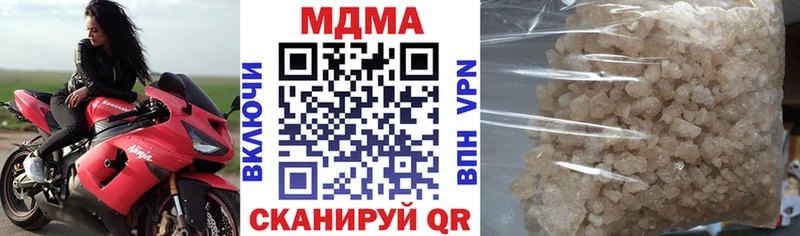 хочу наркоту  Тутаев  MDMA Molly 